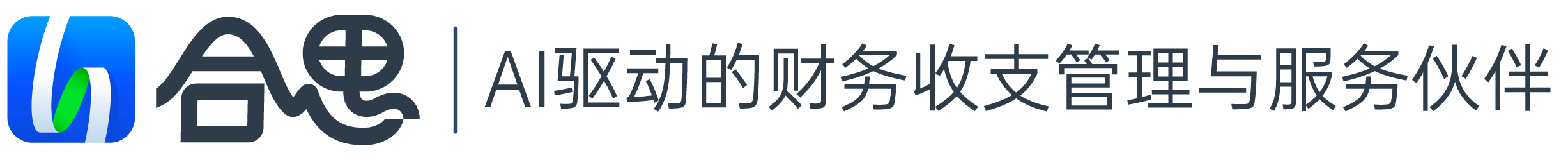 合思,合思官网,北京合思,合思信息
